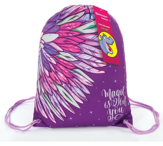 Сумка для обуви BRAUBERG PREMIUM Wings 43х33 см 270280