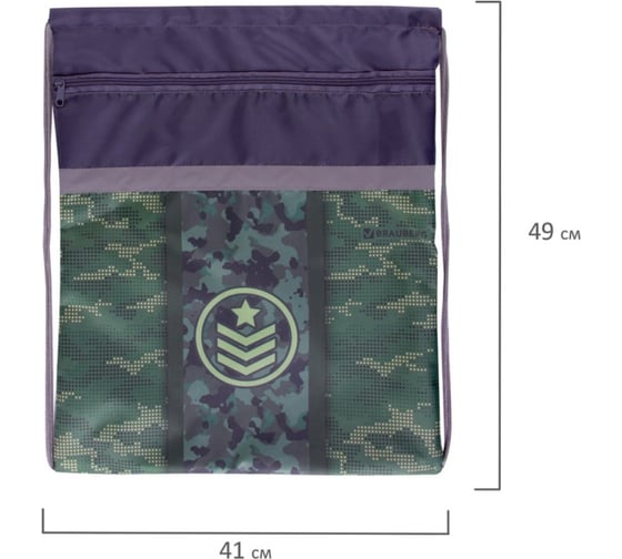 Сумка для обуви BRAUBERG Army 49х41 см 229173