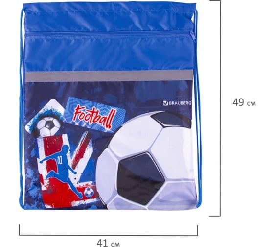 Сумка для обуви BRAUBERG Football 49х41 см 229172