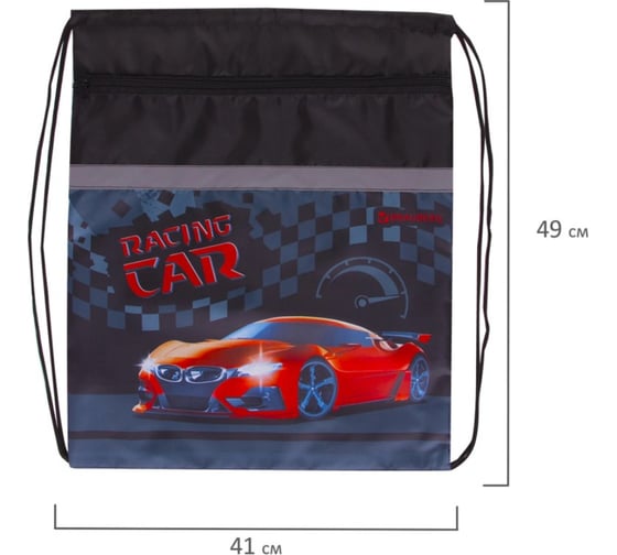 Сумка для обуви BRAUBERG Racing car 49х41 см 229171