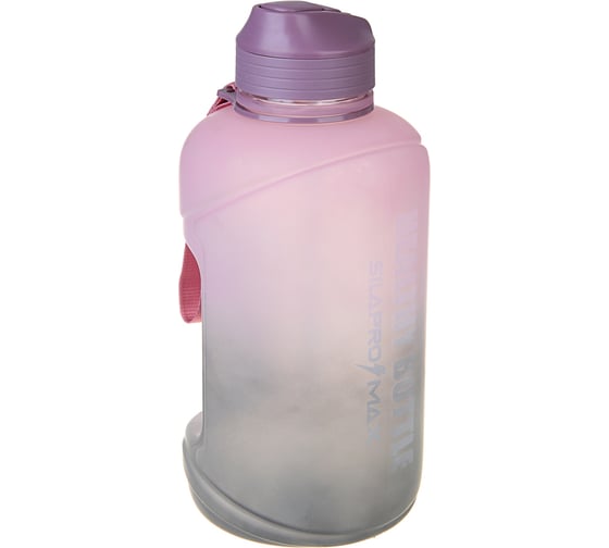 Бутылка спортивная с замком SILAPRO MAX ULTIMATE GREY-ELDERBERRY, 2 л, PETG 088-048