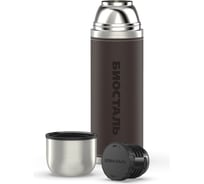 Термос Biostal Охота 0.75 литра, с кожаной вставкой, коричневый NYP-750P