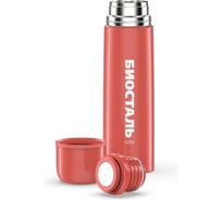 Термос Biostal Flër 0.5 литра, красный NB-500C-R