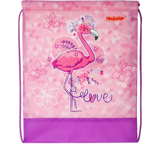 Сумка для обуви Пифагор Cute Flamingo, 1 отделение, 42х34 см, 270184