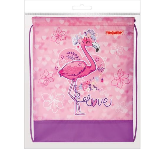 Сумка для обуви Пифагор Cute Flamingo, 1 отделение, 42х34 см, 270184