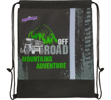 Сумка для обуви ЮНЛАНДИЯ светоотражающая полоса, 47х37 см, Offroad, 229168