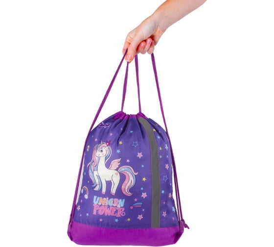 Сумка для обуви ЮНЛАНДИЯ Unicorn power 47х37 см 229169