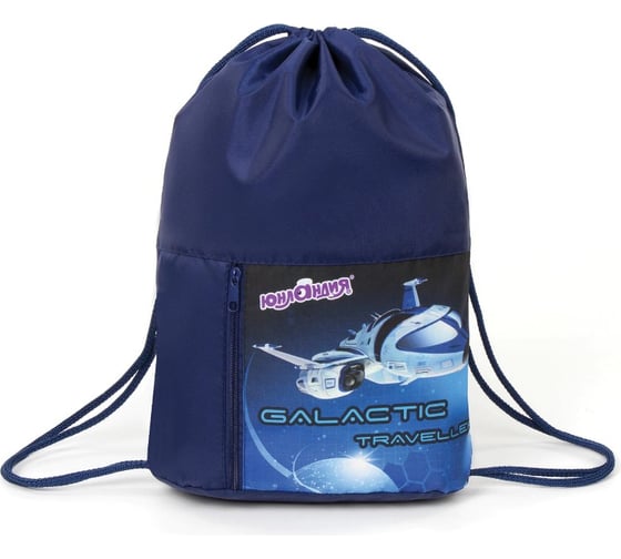Сумка для обуви ЮНЛАНДИЯ Galactic Traveller 33х42 см 229415