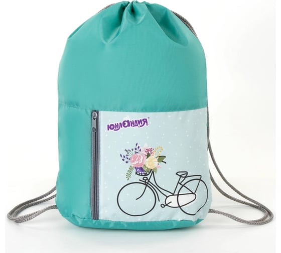 Сумка для обуви ЮНЛАНДИЯ Bicycle 33х42 см 270405