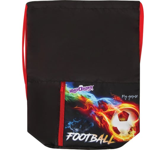Сумка для обуви ЮНЛАНДИЯ Fireball 33х42 см 270408