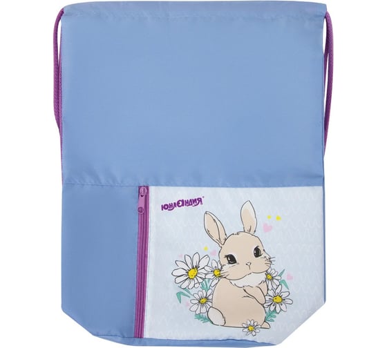 Сумка для обуви ЮНЛАНДИЯ Cute Rabbit 33х42 см 270406