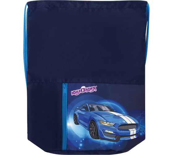 Сумка для обуви ЮНЛАНДИЯ на шнурке, карман, 33х42 см, BlueCar, 270407 1