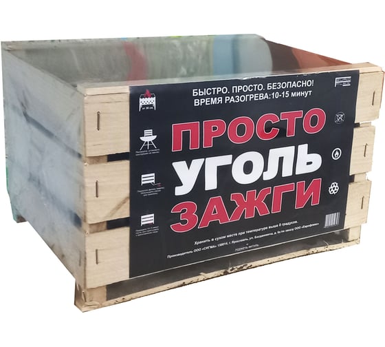 Уголь EUROFLEX Просто Зажги 25281