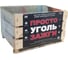 Уголь EUROFLEX Просто Зажги 25281 1