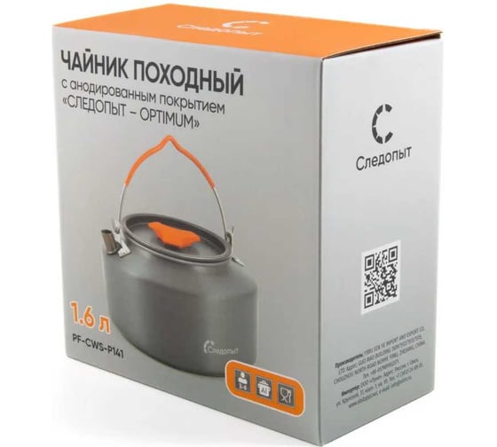 Чайник походный Следопыт Optimum 1.6 л, анодированный алюминий PF-CWS-P141