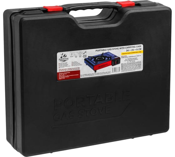Плитка газовая портативная Arizone в кейсе, 34x25x8 см 28-342580