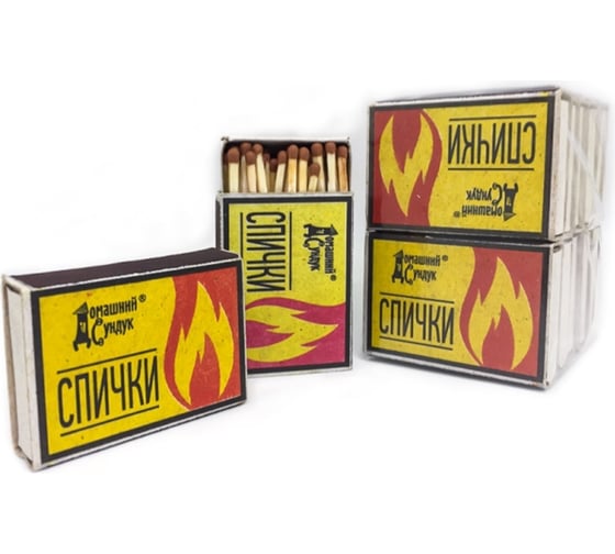 Бытовые спички Домашний Сундук 10 коробков в упаковке 4603727950076