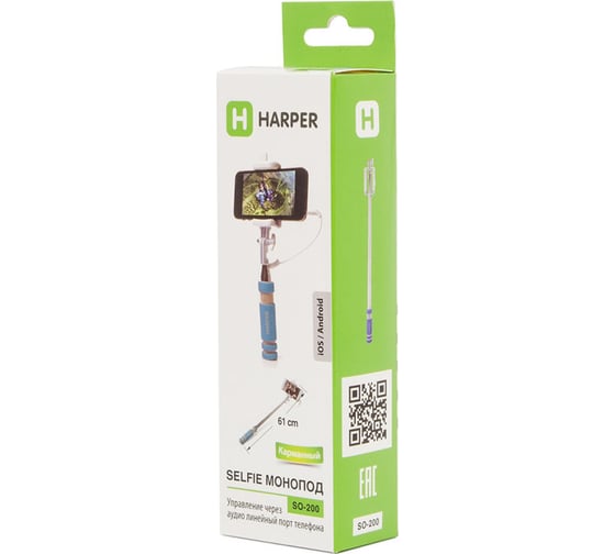 Монопод HARPER SO-200 Blue H00000612
