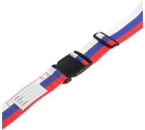 Ремень для чемодана или сумки TUNDRA Триколор 3608776