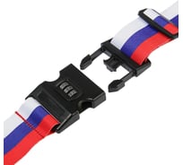 Ремень для чемодана или сумки ТУНДРА Триколор, с кодовым замком 3608779