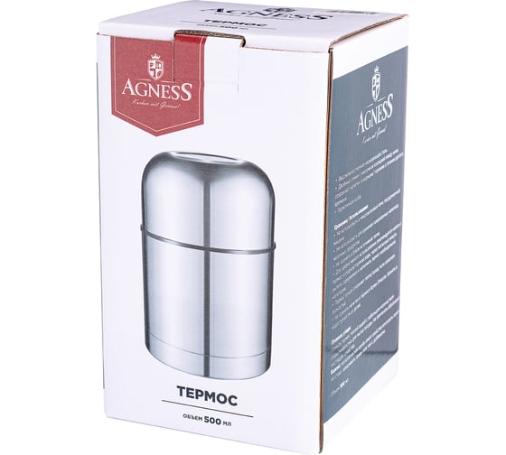 Термос с широким горлом Agness 500 мл, колба из нержавеющей стали 910-033