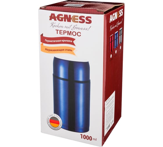 Термос с широким горлом и крышкой-чашкой Agness 1000мл, колба НЖС 910-109
