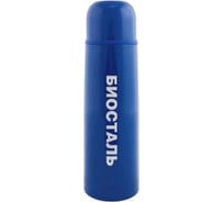 Термос с узкой горловиной BIOSTAL 0.5 л, синий NB-500 С-В