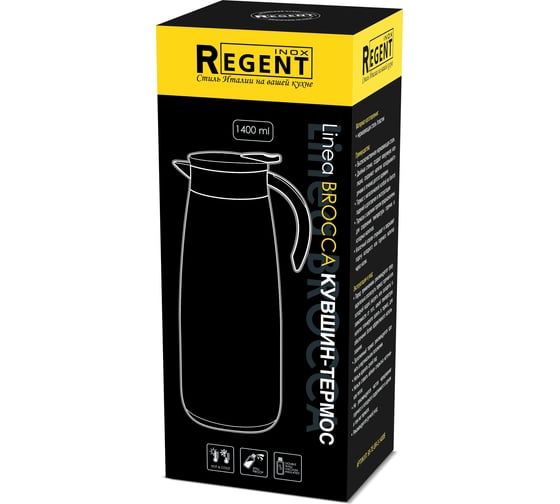 Кувшин-термос Regent Linea BROCCA inox 1,4 л. 93-TE-BR-3-1400B