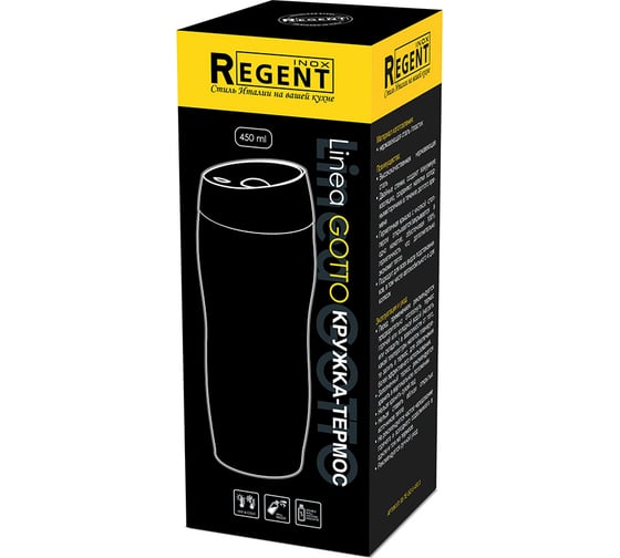 Вакуумная кружка-термос Regent inox Linea 0.45 л GOTTO 93-TE-GO-5-450.3