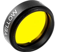 Светофильтр Sky-Watcher № 12, желтый 84227
