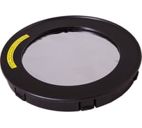 Солнечный фильтр Sky-Watcher для рефракторов 120 мм 75234