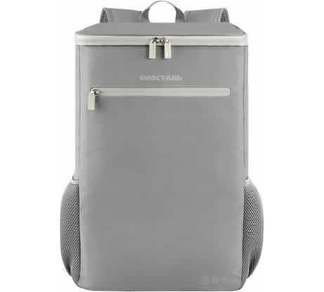 Рюкзак-холодильник BIOSTAL Ситиг цвет муссон, 25л TRP-25D