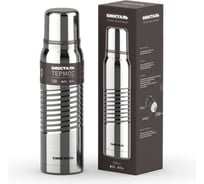 Термос Biostal Экстрим (1,2 литра), глянцевый BST-1200G