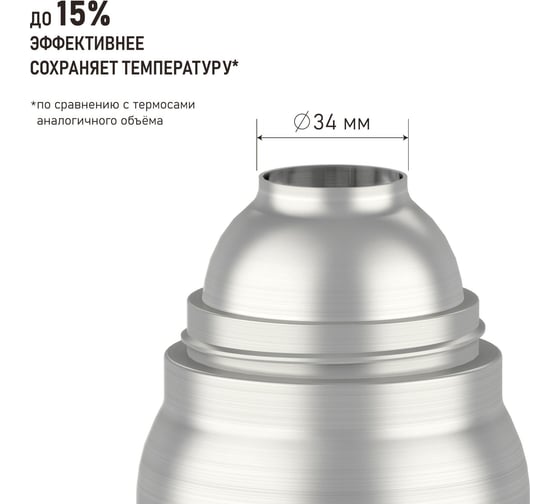 Термос Biostal Экстрим 1 литр, матовый BST-1000M