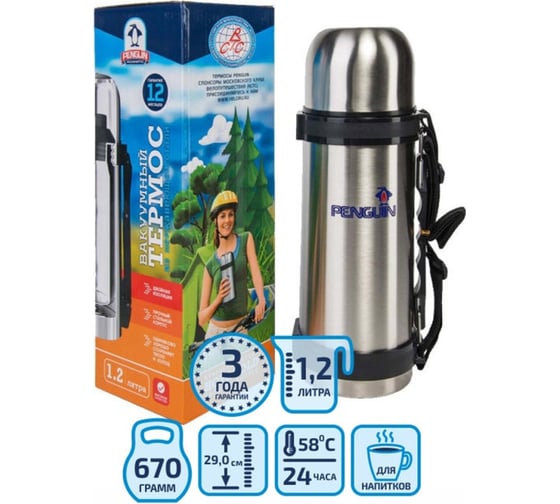 Стальной термос с узким горлом Penguin 1.2 л BK-8А