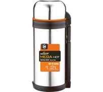 Термос с широкой горловиной 1,2л. Kovea KDW-MH1200