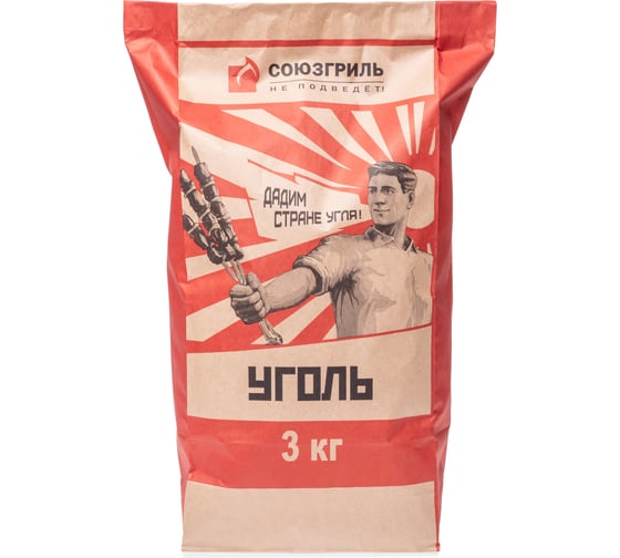 Уголь Союзгриль 20л 1 N1-F06