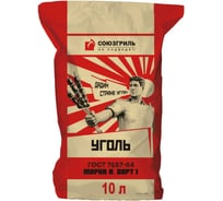 Уголь Союзгриль 10 л 1 N1-F04