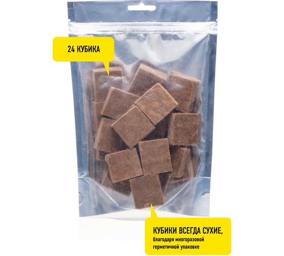 Кубики длительного горения FORESTER, древесно-парафиновые, 24 шт. 12 BC-933