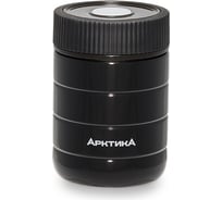 Вакуумный бытовой термос для еды Арктика 0.48 л, чёрный 307-480-BK