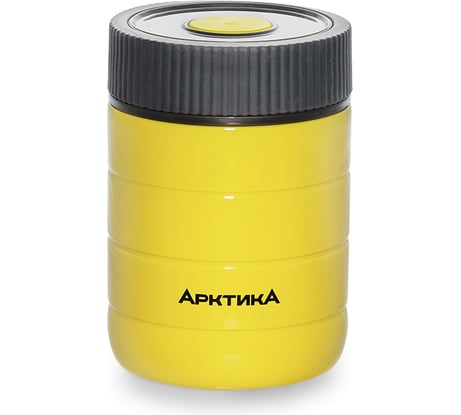 Вакуумный бытовой термос для еды Арктика 0.48 л, жёлтый 307-480-YE
