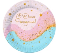 Набор бумажных тарелок ND Play Воздушный зефир. С Днем Рождения, в т/у пленке, 6шт d=230мм 312706