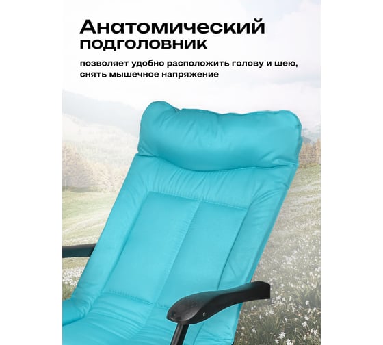 Шезлонг складной с подлокотниками на мягкой основе WMC TOOLS голубой, 1780х670х300 мм, макс. нагрузка 200 кг WMC-FG-HY-8000LB(59943)