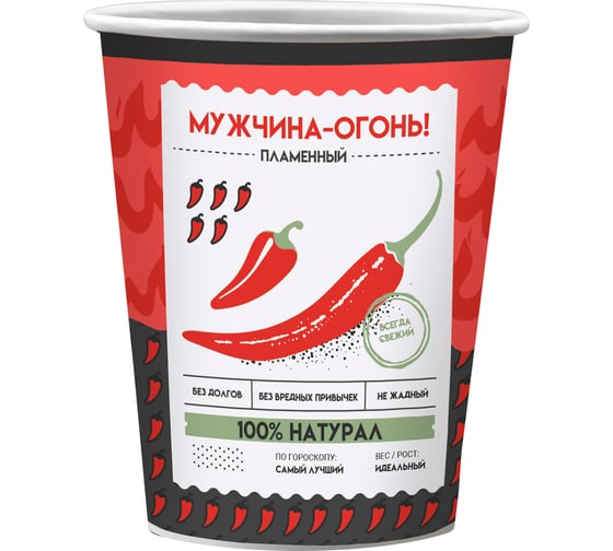 Набор бумажных стаканов ND Play Перцы, в т/у пленке, 6штх250мл 312702 1