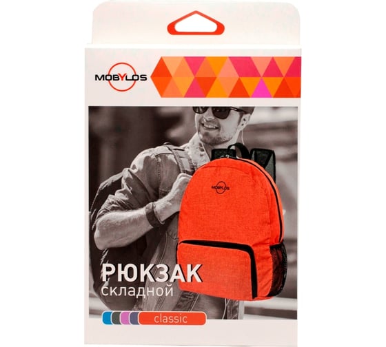 Складной рюкзак Mobylos Classic 30394/коралловый