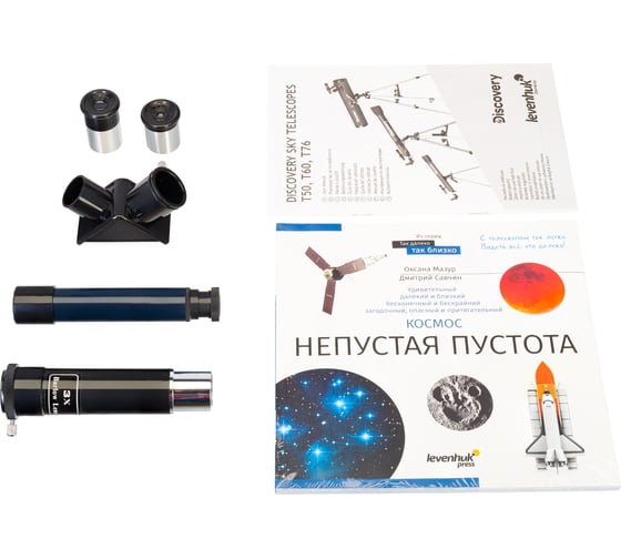 Телескоп Levenhuk Discovery Sky T50 с книгой 77830