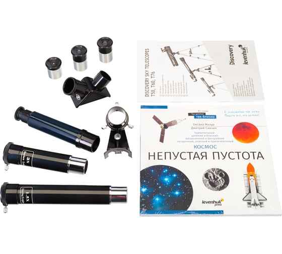 Телескоп Levenhuk Discovery Sky T60 с книгой 77831