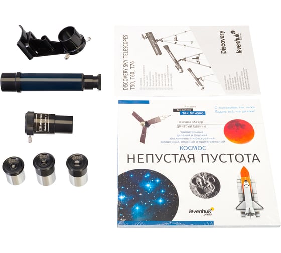 Телескоп Levenhuk Discovery Sky T76 с книгой 77832