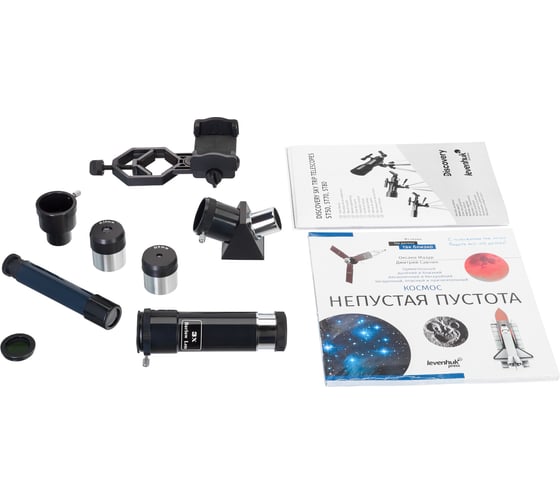Телескоп Levenhuk Discovery Sky Trip ST50 с книгой 77864