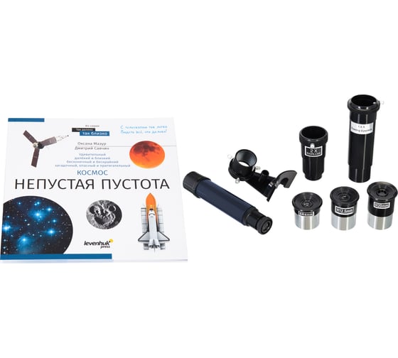 Телескоп Levenhuk Discovery Spark Travel 76 с книгой 78743